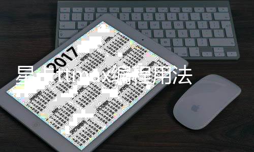 星卡ttmax编程用法的简单介绍